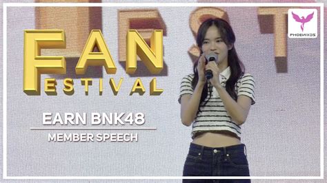 Earn Bnk Fancam Member Speech Fanfest Youtube