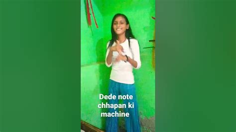 Bole Baba Dede Note Chhapan Ki Machine Dance Video Trending