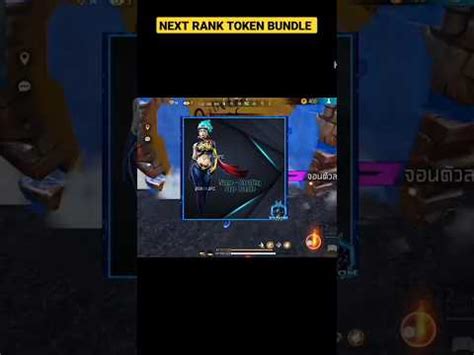 Next Rank Token Bundle New Rank Token Reward Free Fire New Event Free