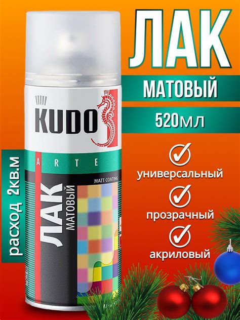 Лак акриловый матовый декоративный для творчества: для закрепления ...