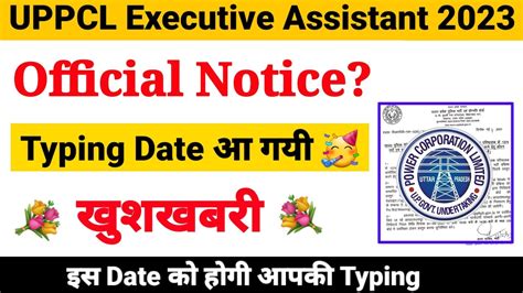 Uppcl Executive Assistant Typing Date Uppcl Assistant