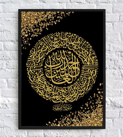 Instant Download Al Fatihah Islamic Wall Art Surah Al Etsy Uk