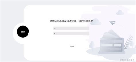 Ssmvue计算机毕业设计校园疫情信息管理系统（程序lw文档）校园疫情信息管理系统项目假定和约束 Csdn博客