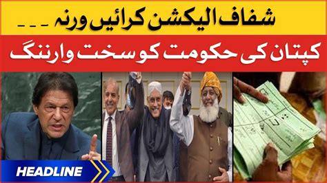 Imran Khan Big Warning To Pmln Govt News Headlines At Am