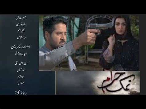 Namak Haram Ep Teaser Namak Haram Promo Review Imran Ashraf