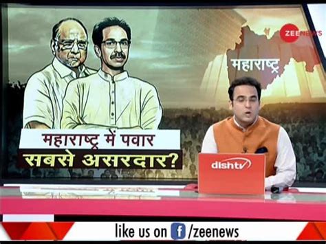 Five major updates in the politics of Maharashtra | Zee News