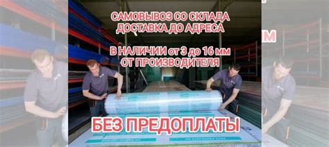 Поликарбонат купить в Нижнем Новгороде | Товары для дома и дачи | Авито