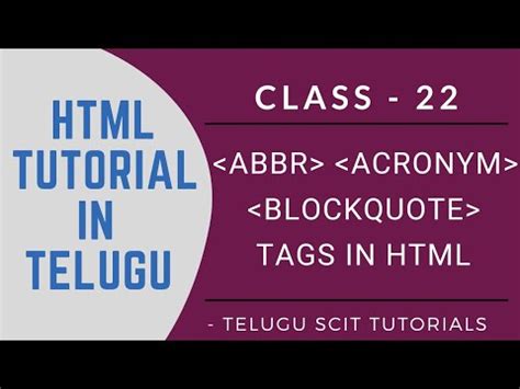 HTML Class 22 Phrase Tags In HTML Part 2 ABBR ACRONYM BLOCKQUOTE