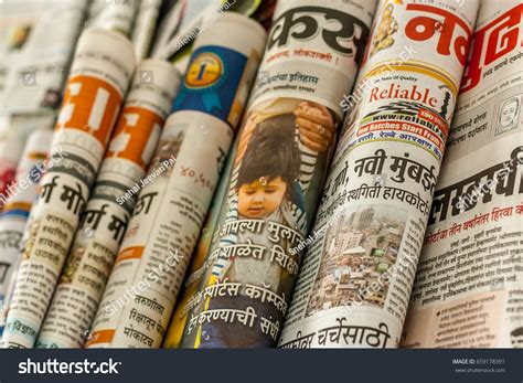 21 Marathi News Paper Images, Stock Photos, 3D objects, & Vectors ...