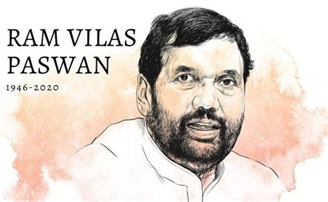 Ram Vilas Paswan Biography In Hindi राम विलास पासवान की जीवनी