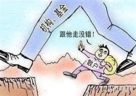 冠军交易者：主力出货的五个分时图，牢记再也不做接盘侠 知乎