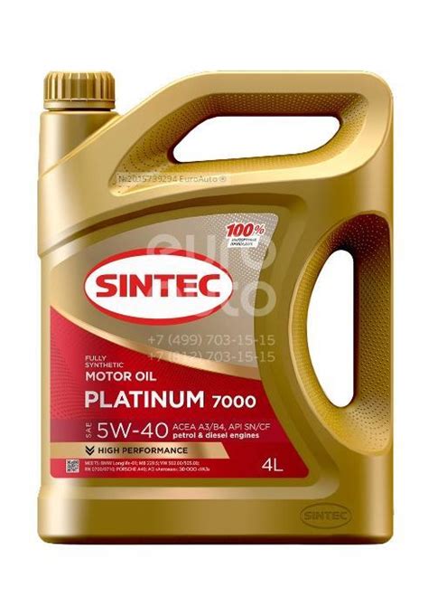 Масло SINTEC PLATINUM 7000 5W40 4Л СИНТЕТИКА купить в ЕвроАвто