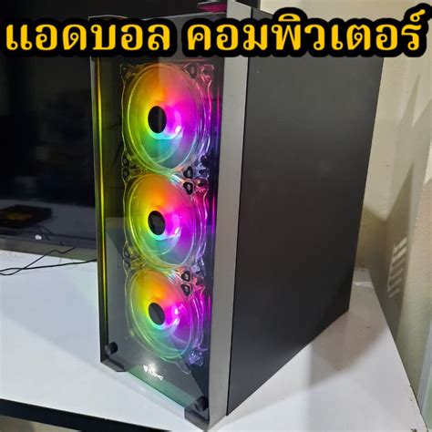 ชุดคอมประกอบ Amd Ryzen 5 5600g 39 Ghzb550mddr4 16gb 8x2 3200m2