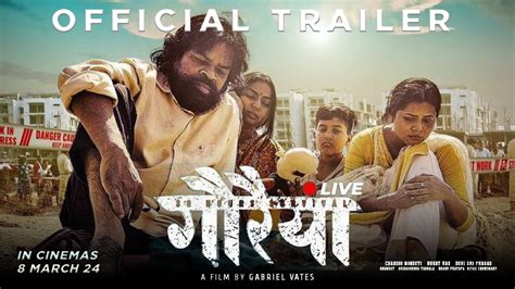 Gauraiya Live Trailer Pankaj Jha Onkar Das Seema Saini