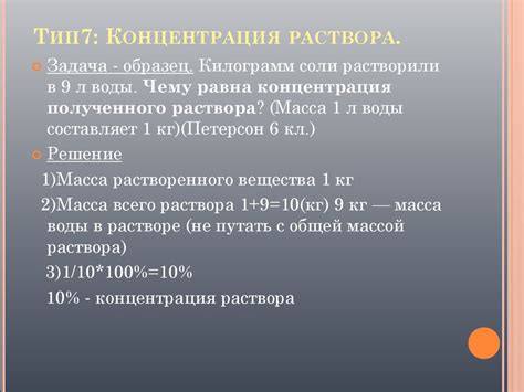 Решение задач на проценты. Перевод процентов в десятичную дробь ...