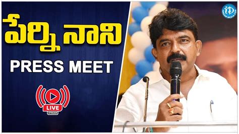 Live Former Minister Sri Perni Venkatramaiah Nani Press Meet Dream