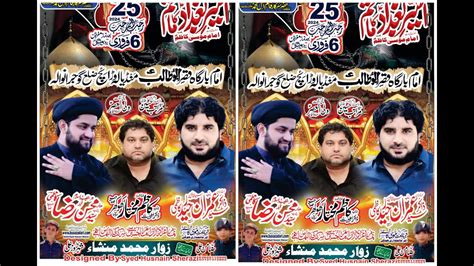 Live Majlis Aza 25 Rajab 6 Feb 2024 Imam Bargah Qasr E Abo Talib As