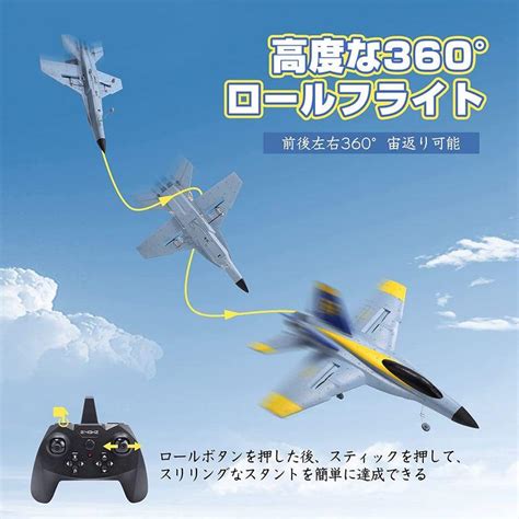 Deerc ラジコン 飛行機 グライダー 100g未満 4チャンネル 固定翼 ジェット ジャンボ Rcグライダー 6軸 スタントロール 36 20230317003247 00081 モアア