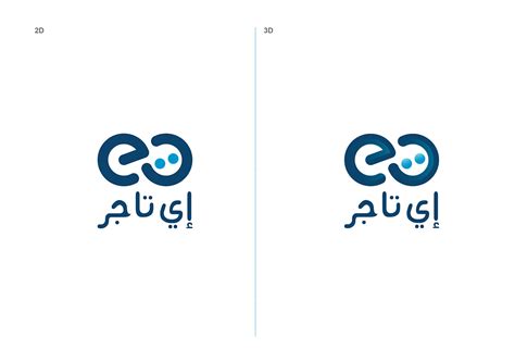 Logo & Brand Identity Guidelines for E-Tajir on Behance