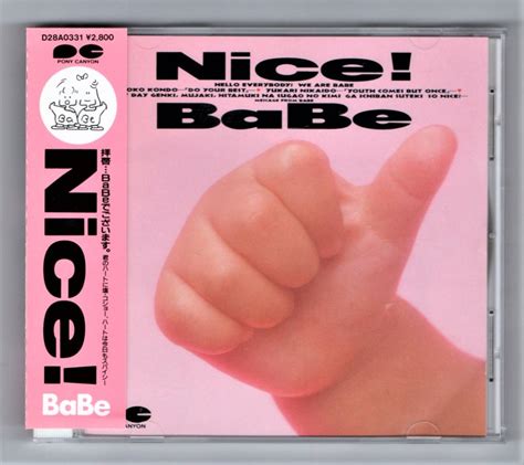 Yahoo オークション Ω 帯付 ベイブ BaBe 税表記無 1987年 CD ナイス