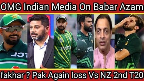 Omg Indian Media On Babar Azam Fakhar Pak Again Loss Vs Nz 2nd T20