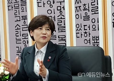 신년사 강은희 대구교육감 대구교육 문샷 싱킹 꽃 피우는 한 해를