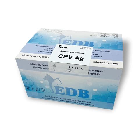 Парвовирус собак Ag(CPV Ag) — EDBio