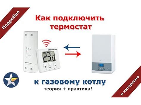 Пьезорозжиг для газового котла своими руками | Интернет-журнал "Сделай сам"