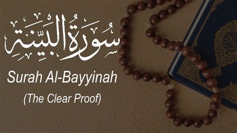 Surah Al Bayyinah The Clear Proof