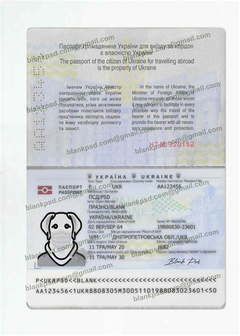 Ukraine Passport Template Psd New V1 Blank Psd