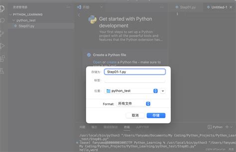 Python Visual Studio Code Python Visual Studio Code Csdn