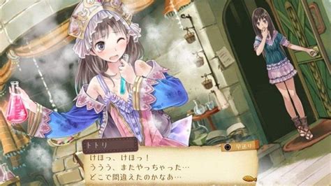 Act Primeras Capturas Y Teaser Tráiler De First Atelier Rorona Dx Atelier Totori Dx Y