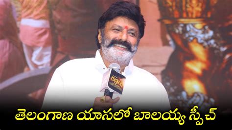 Nandamuri Balakrishna Speech At Rudrangi Movie Pre Release Event Tfpc