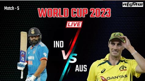 Ind Vs Aus जीत के साथ भारत का आगाज ऑस्ट्रेलिया को 6 विकेट से दी पटखनी