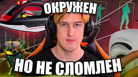 Валорант, КОТОРЫЙ МЫ ЗАСЛУЖИЛИ - YouTube