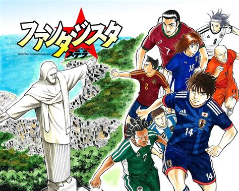 Football Anime Wallpapers - Wallpaper Cave