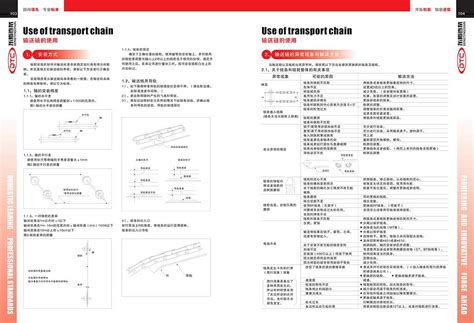 Resources Hangzhou Dongteng Industrial Co Ltd