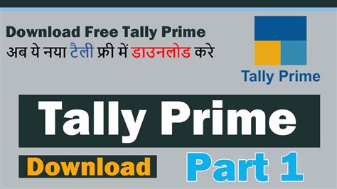 Tally Prime How To Download Tally Prime How To Install Tally Prime