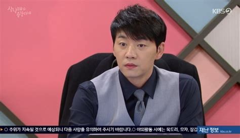 삼남매가 김승수 딸 김지안 남친 양대혁·김소은 관계 의심 결정적장면 네이트 뉴스