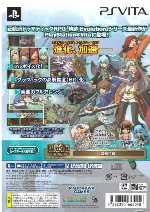 Tgdb Browse Game The Legend Of Heroes Ao No Kiseki Evolution