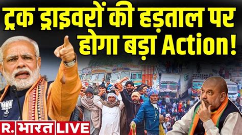 Truck Drivers Protest Hit And Run Law News Live Update