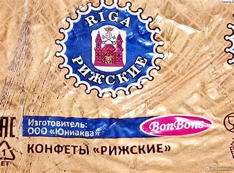 Юниаква конфеты - 63 фото