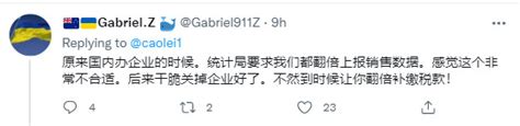 數據能對上嗎？中共統計局1 2月統計數據太「亮眼」 ＊ 阿波羅新聞網