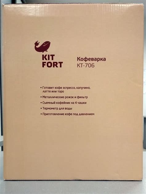 Кофеварка Kitfort КТ-706 рожкового типа — купить в интернет-магазине ...
