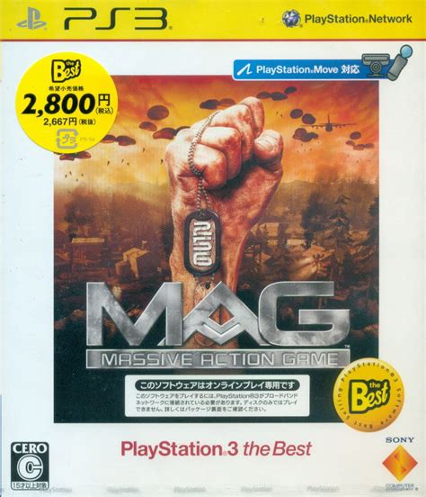 MAG: Massive Action Game (Playstation 3 the Best)