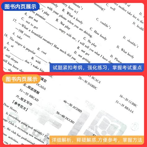 库课2024年中职生对口升学考试总复习资料语文数学英语教材必刷题全真模拟试卷全套全国春招分类高考高职单招考试真题中专升大专 虎窝淘