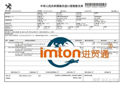 意大利咖啡豆进口报关资料到上海洋山港代理案例 知乎