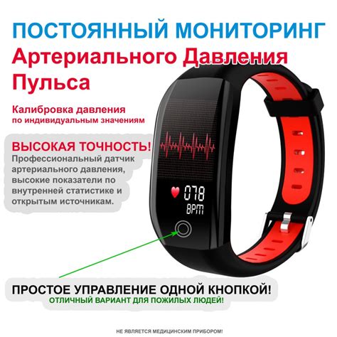 Фитнес-браслет с измерением давления и пульса GL-21 Smart&Sensitive ...