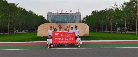 【暑期社会实践】长安大学赴陕西省延安市“红色传承 携手同行”实践活动圆满完成 长安大学