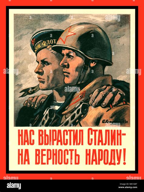 Vintage WW2 Russian Soviet Propaganda Poster We Were Raised By Stalin